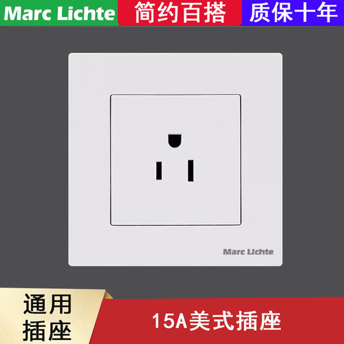 现货现发86型美国电源插座面板