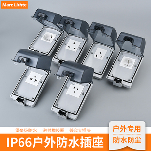 英标欧标美标德标户外防水插座带保护盖ip55防溅等级室外防雨插座