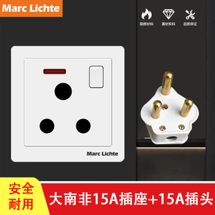 86型墙壁暗装15A一开大南非三圆孔大功率空调插座带大三元插头