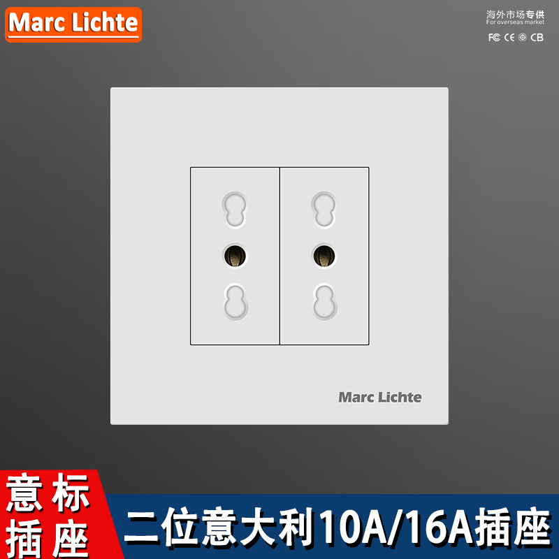 86型二位16A意大利三圆孔插座10A意规双孔墙壁暗装智利约旦面板
