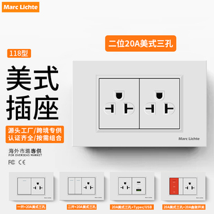 118型面板台湾美标电源插座Typec充电插座20A美式三孔USB暗装面板