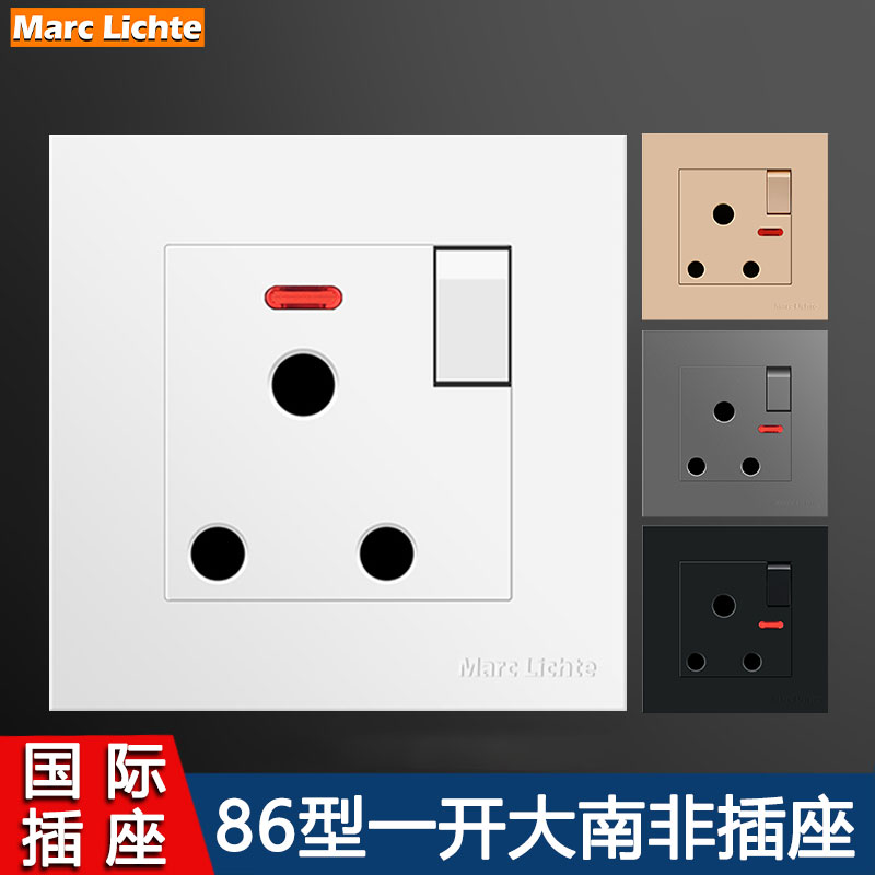 大三圆15A带开关空调热水器开关