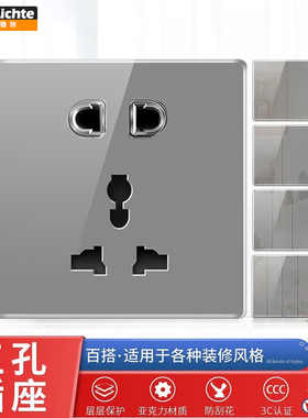 灰色家装开关插座面板墙壁暗装86型水晶面五孔USB充电北欧风墙插