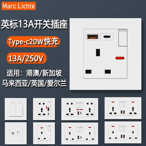 USB英式充电器type-c20W快充