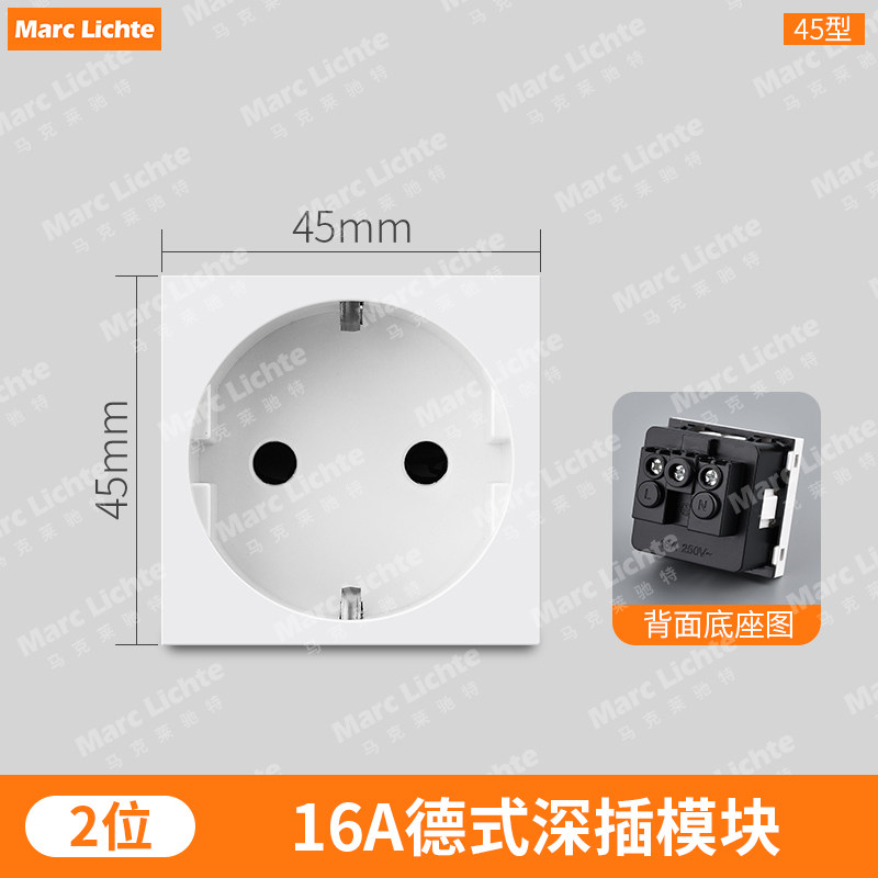 德式模块45X45mm 欧标电源插座 45型德标二孔16A 250V功能键法式