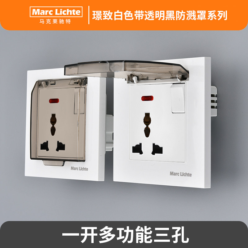防溅水透明盖一开多三孔带开关86型单联暗装港标英式13A墙壁电源