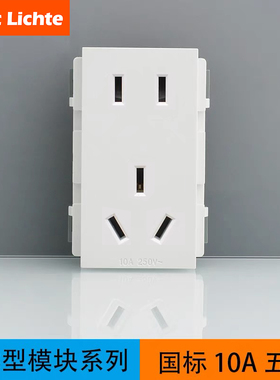 128型5孔地插模块 五孔二三插面板模块 电源强电36x69mm插座配件