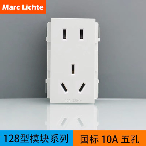 128型5孔地插面板模块36x69mm