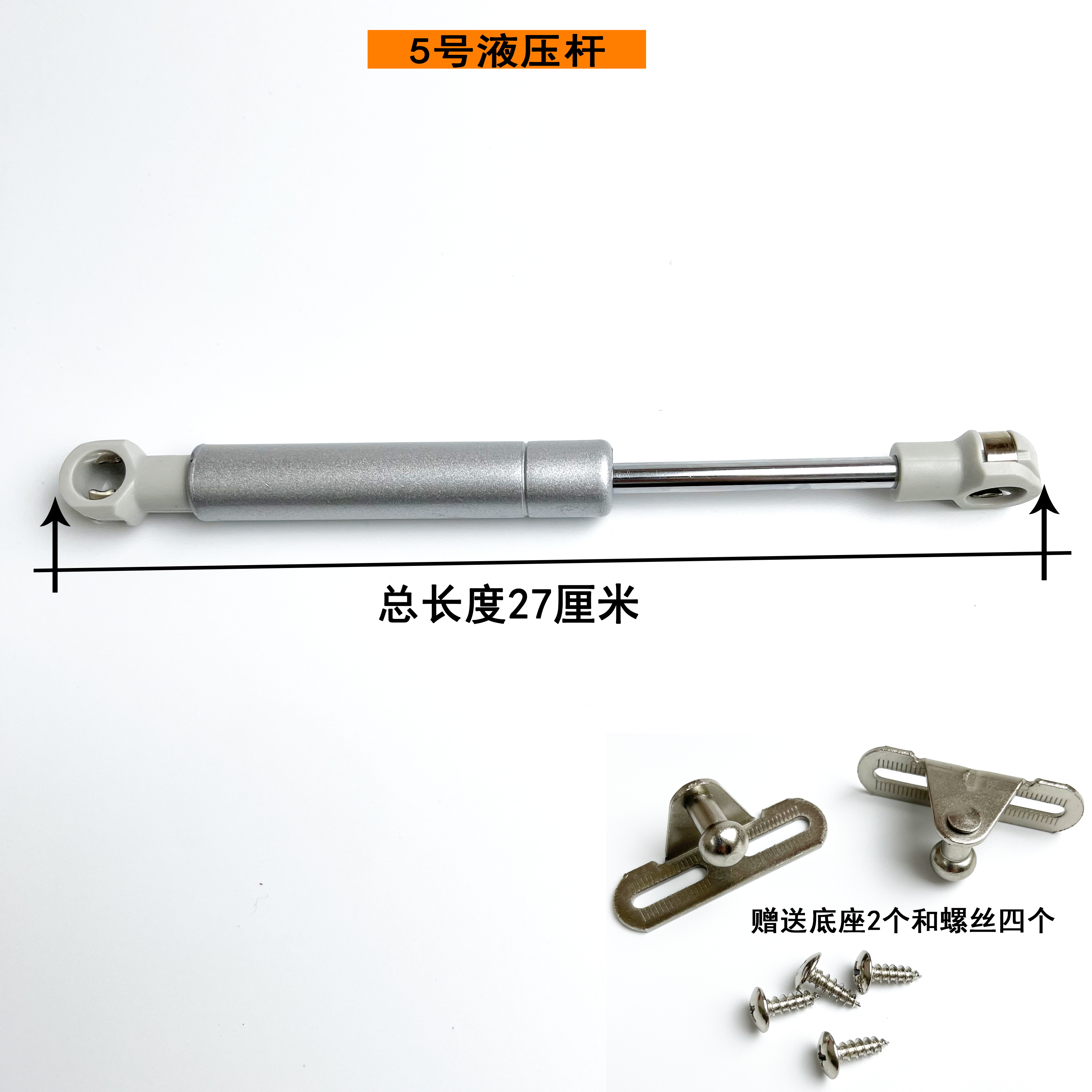 适配好太太燃气灶具配件
