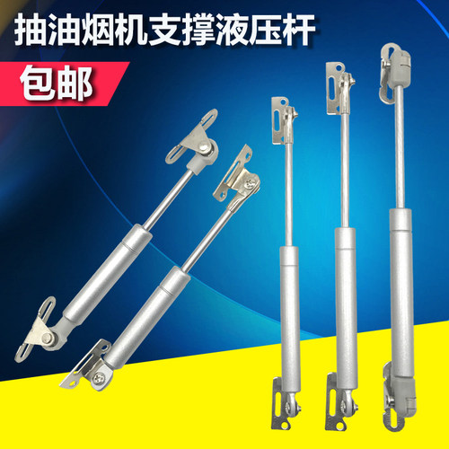 抽烟机实用翻盖小型面板启动拉杆升降门油烟机液压生降杆侧吸推杆