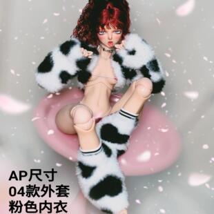 ID75 草莓优格辣妹皮草内衣套装 Q&C 准现货 4分 全款 壮叔