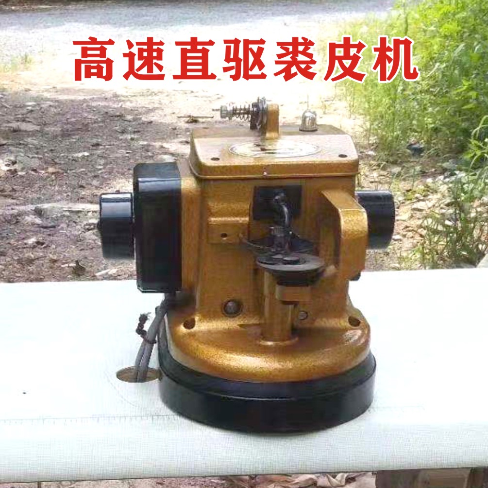 二手裘皮机 双面呢皮毛缝合用 电脑直驱缝纫机工业皮革拼缝机家用