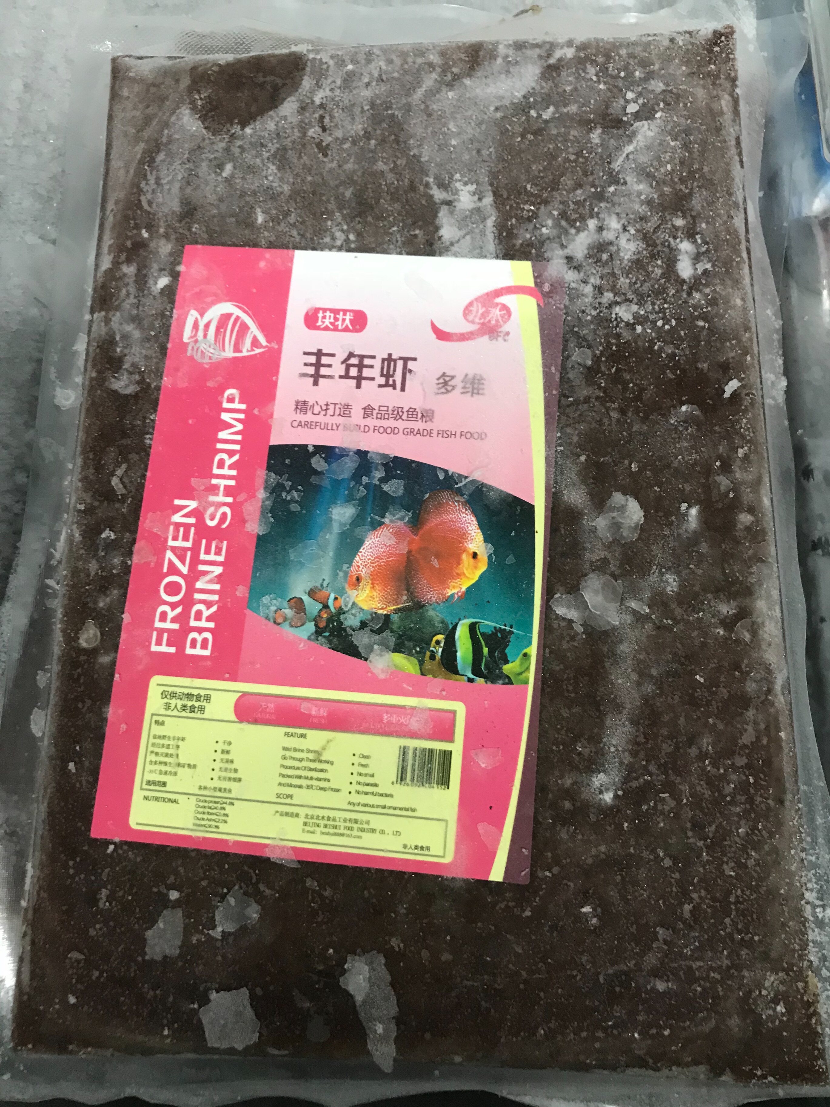 北水丰年虾 多维丰年虾 冰冻丰年虾 丰年虫 红虾 饲料一斤装