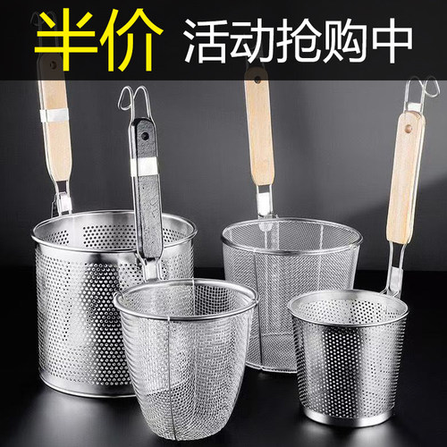 过滤网煮面商用不锈钢漏勺