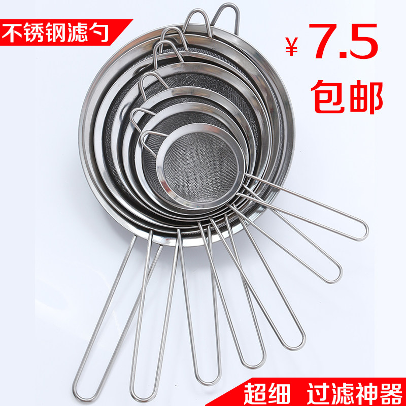豆浆超细不锈钢漏勺油炸过滤网