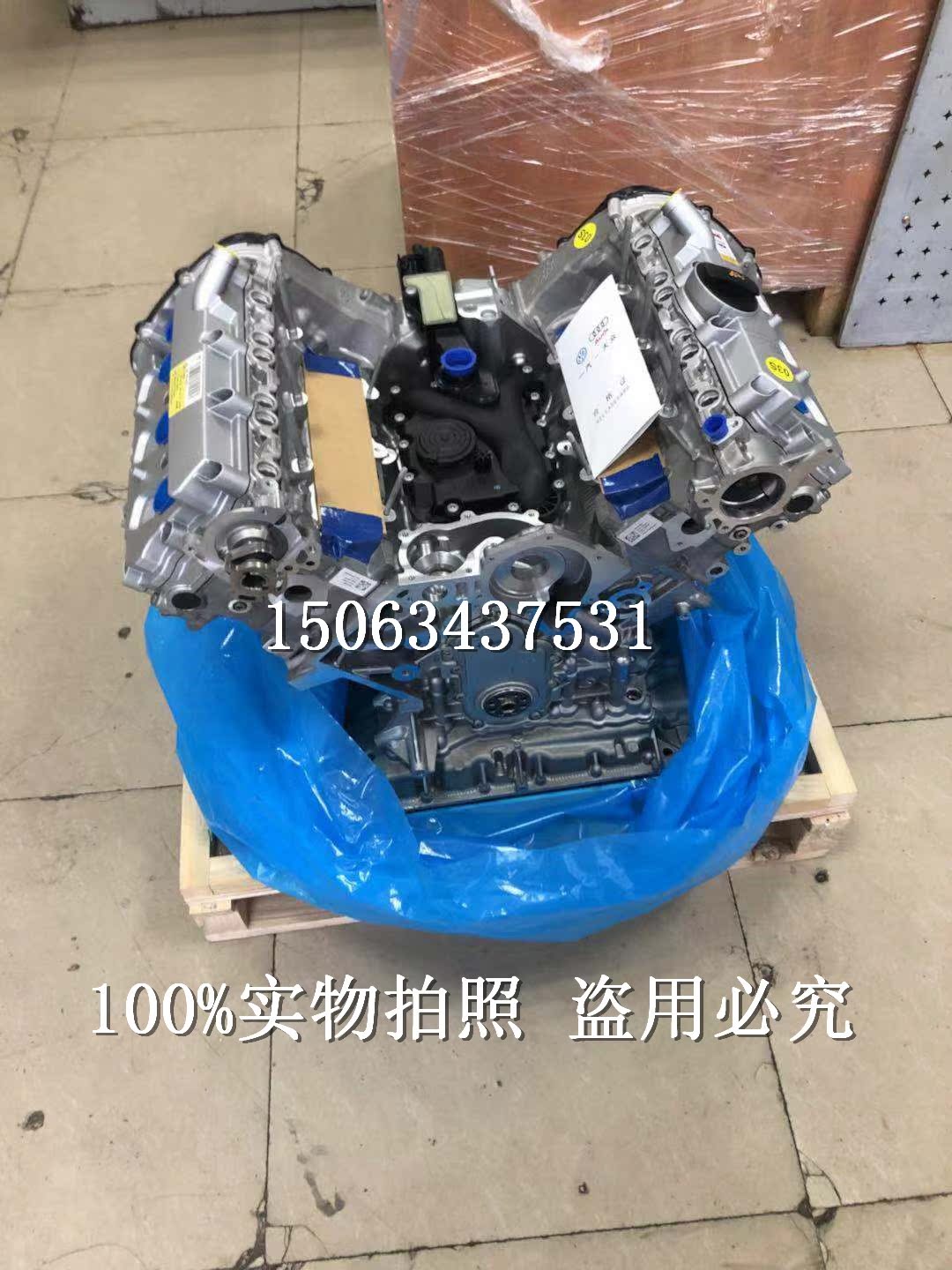 适配奥迪 A6L A8L Q7 C6 2.8 C7 2.5 途锐 保时捷卡宴3.0T 发动机