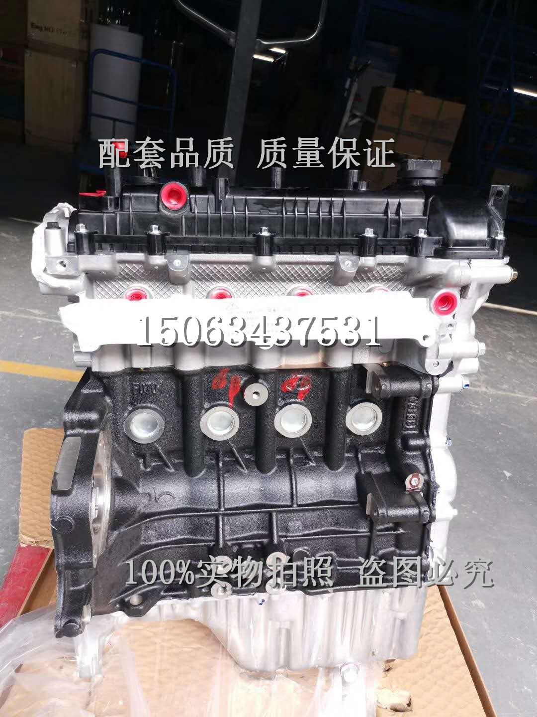 全新东风小康 东风风光580 1.5T发动机 东风风光SFG15T发动机总成