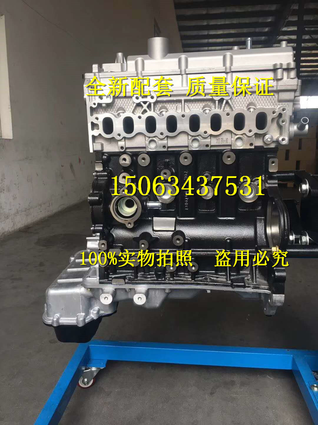 适配全新长城哈佛 H3 H5 H6 长城风骏皮卡 柴油2.0T GW4D20发动机