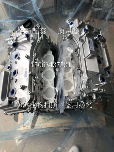 丰田锐志2.5皇冠3.0汉兰达3.5发动机2GR 5GR 3GR 1GR EX350发动机