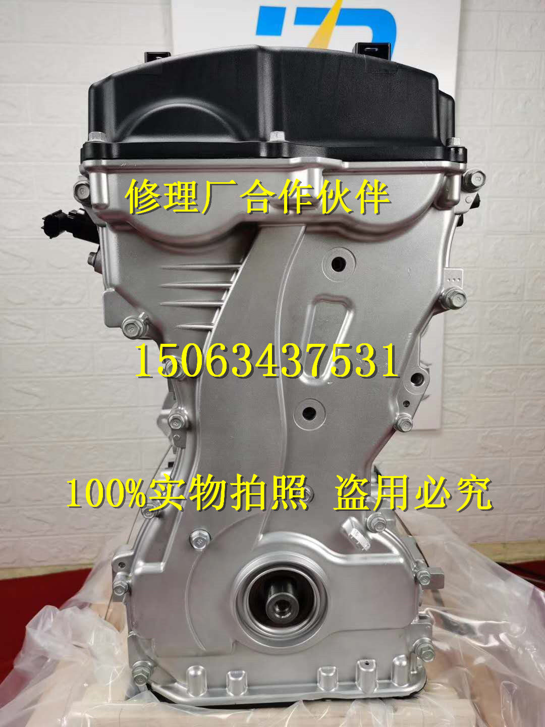 全新起亚K5 智跑2.0 北京现代IX35索八 新胜达2.4 G4KJ发动机总成