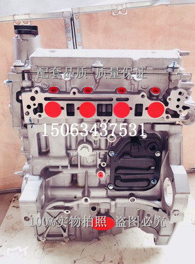 原厂全新比亚迪F3/G3/L3 1.5汽车发动机BYD473QB 473QE发动机总成