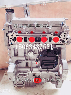 原厂全新比亚迪F3/G3/L3 1.5汽车发动机BYD473QB 473QE发动机总成