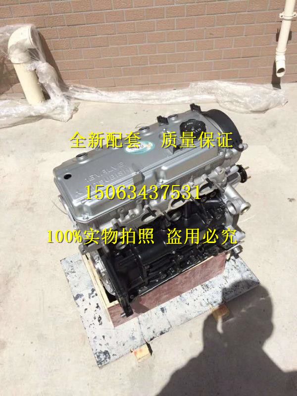 适用长城风骏皮卡 哈弗H3 H5三菱4G63/4G64S4M/4G69S4N发动机总成