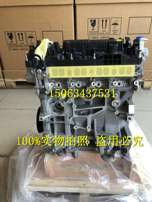 适配林肯大陆3.0TMKS MKZ MKC MKX 2.0T福特猛禽领航员3.5T发动机