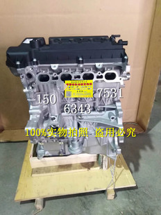 1.5T长城GW4G15T 4G15B发动机总成 H6腾翼C50 适配全新长城哈佛H2