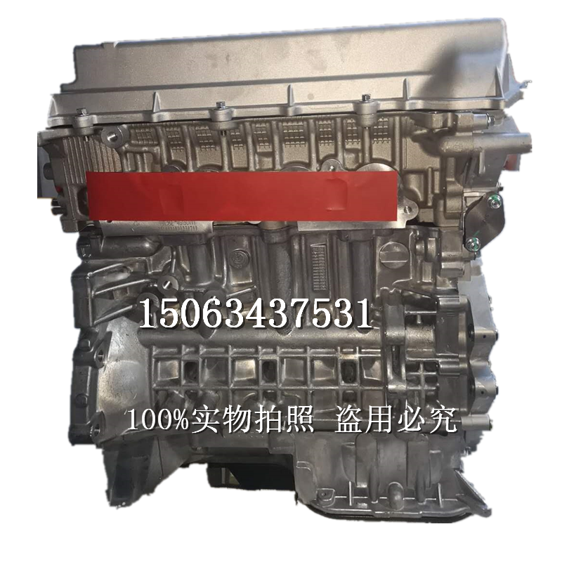 适配吉利GC7 帝豪 EC715 吉利远景1.6CVVT汽车 JL4G18D发动机总成