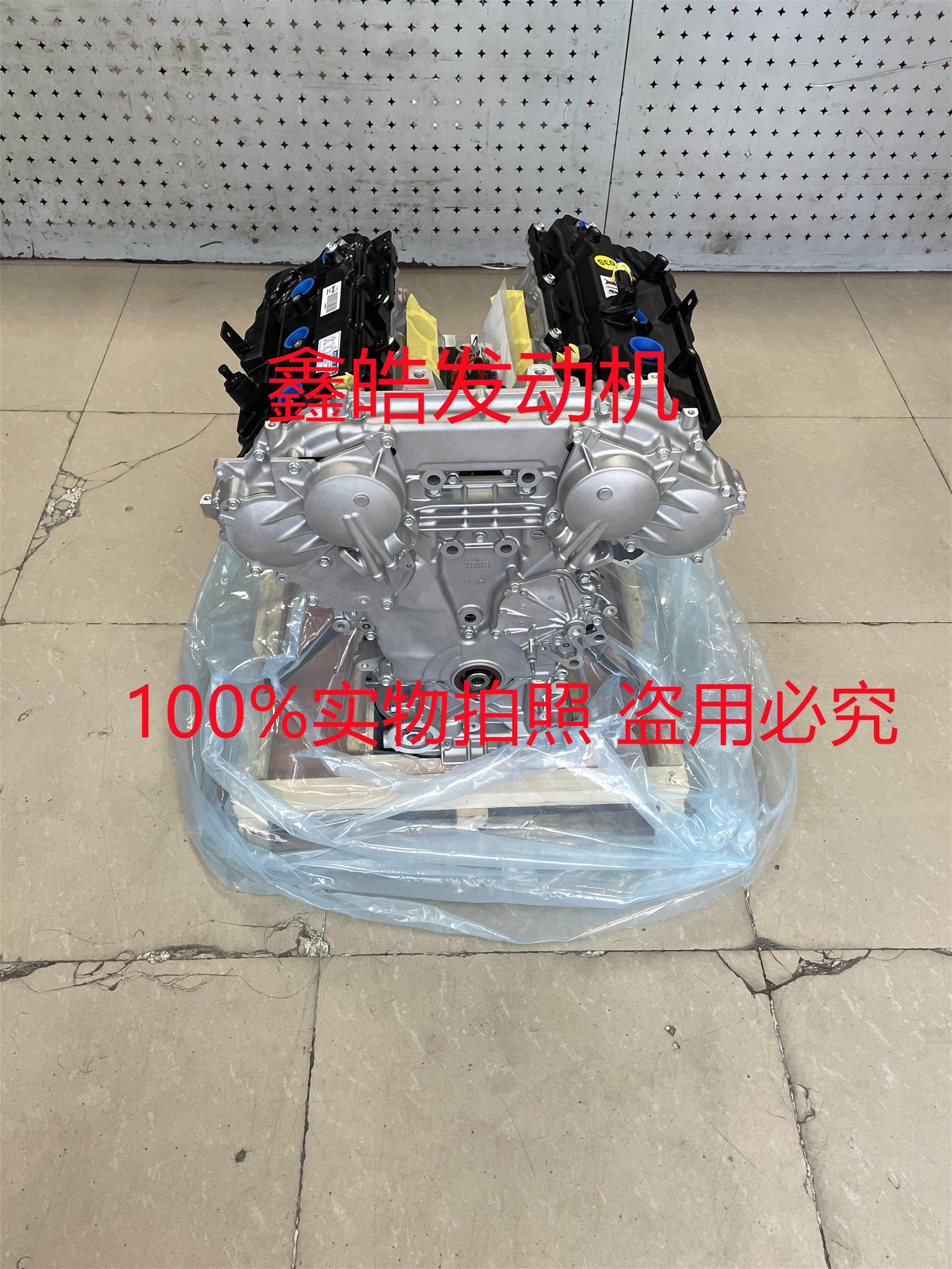 适配全新尼桑天籁2.5 3.5尼桑贵士 楼兰3.5 VQ25 VQ35发动机总成