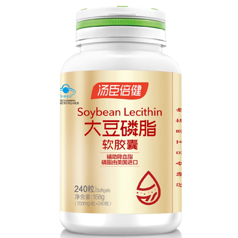 共240粒汤臣倍健大豆磷脂软胶囊