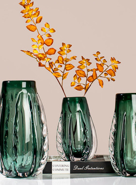 简约轻奢湖绿琉璃花瓶玻璃摆件客厅插花干花束轻奢插花水培软装