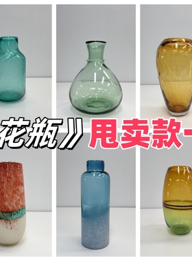清仓颖果家居手工原色琉璃花瓶清仓链接一