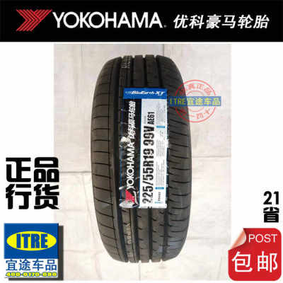 R19YOKOHAMA横滨轮胎225/235/245/255/275