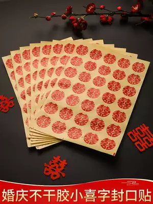 Wedding supplies self-adhesive stickers wedding wedding red envelope stickers wedding room decoration small mini stickers