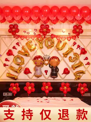 Creative new wedding room wedding supplies decoration decoration Wedding celebration supplies romantic bedroom aluminum film letter balloon