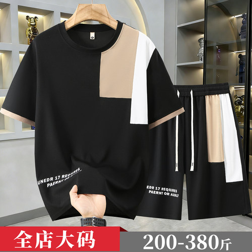 大码男宽松拼色短袖T恤套装