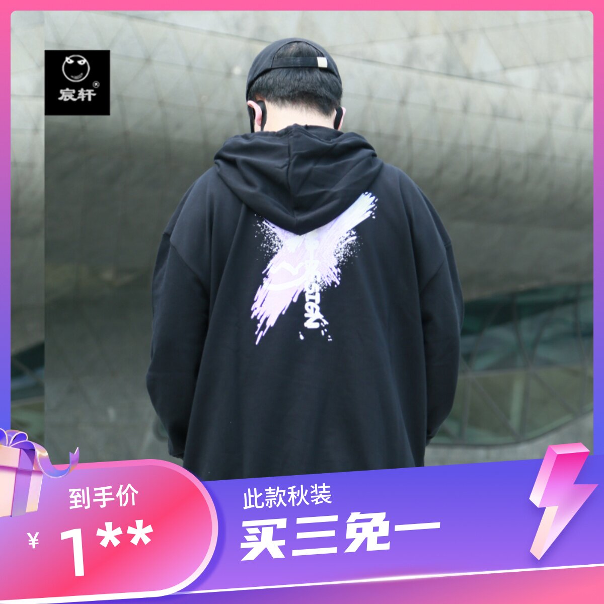 宸轩潮牌胖子加肥加大码男长袖连帽卫衣胖子印花休闲宽松打底衫新怎么看?