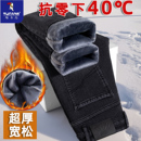 超厚保暖宽松直筒弹力抗寒休闲长裤 冬季 男士 啄木鸟加绒加厚牛仔裤