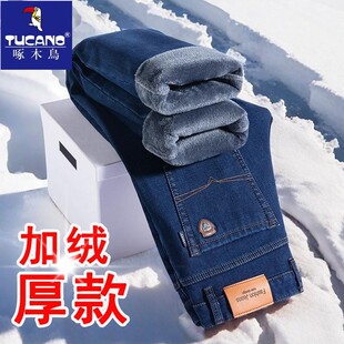 子 高端中年宽松直筒牛子男长裤 啄木鸟2025加绒加厚品牌牛仔裤 冬季