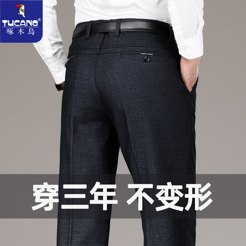 啄木鸟男士宽松阔腿高腰休闲裤子