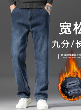 啄木鸟加绒加厚宽松牛仔裤