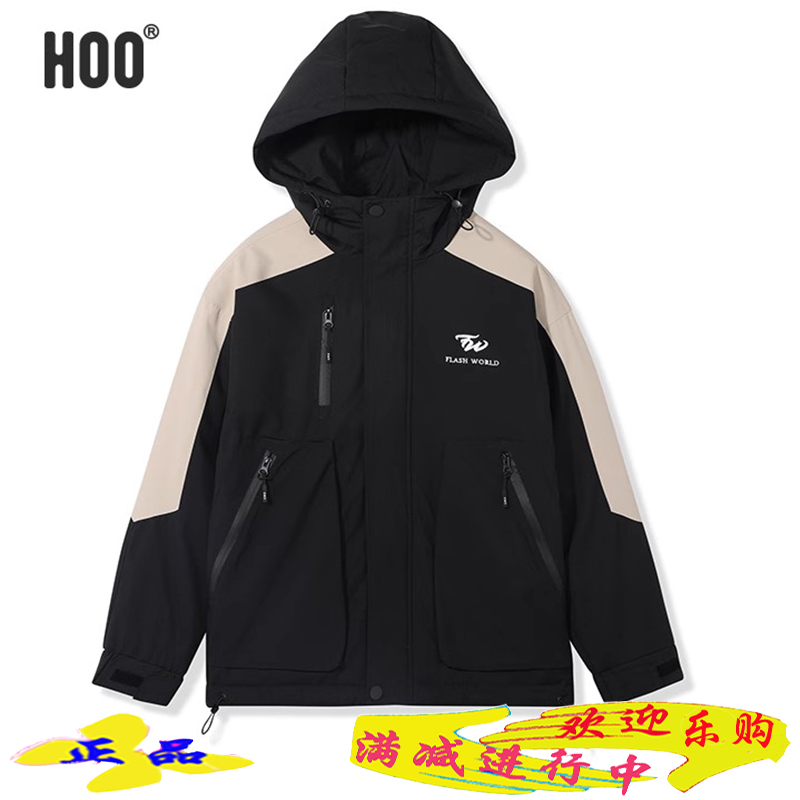 hoo男童中大童保暖棉服时尚连帽厚外套2023新潮青少年冬衣拉链衫