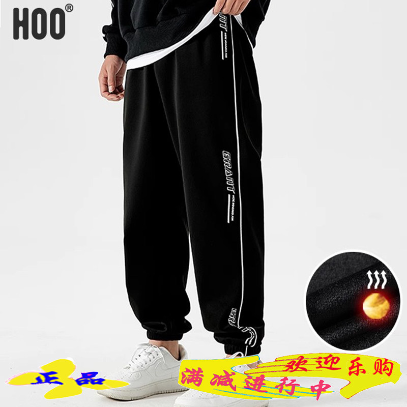 hoo男童装中大童时尚加绒长裤厚保暖束脚裤2023新潮青少年冬裤子
