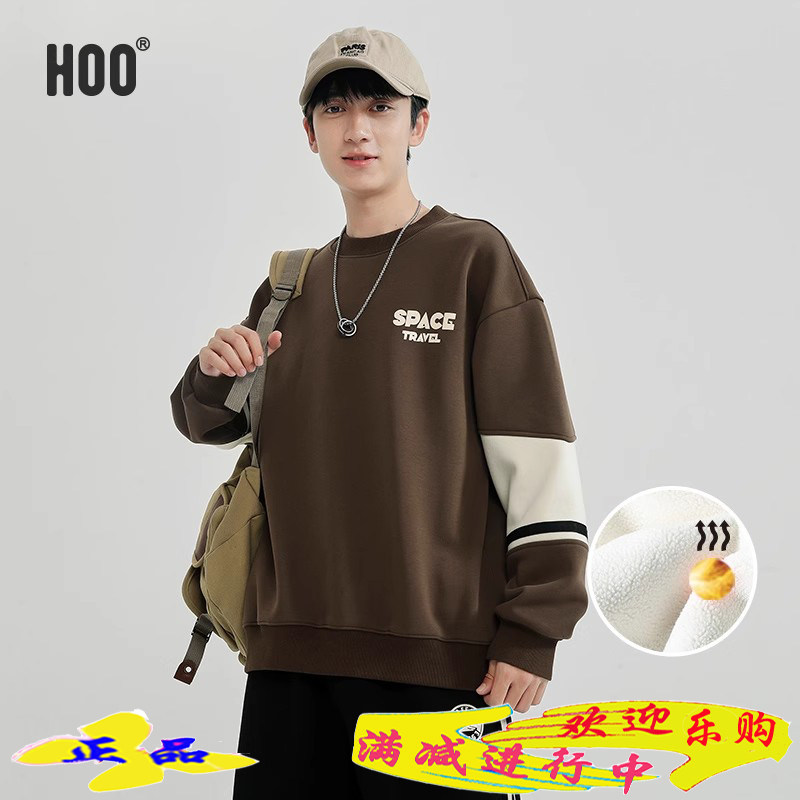 hoo男童中大童拼色加绒卫衣时尚保暖套头衫2024冬新潮青少年上衣