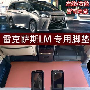 适用于24款雷克萨斯LM300h脚垫 LM350 LM500h 雷尔法防水地毯