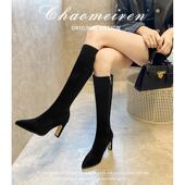 法式 尖头粗跟不过膝长靴女小个子弹力绒面瘦瘦靴高跟气质高筒靴子