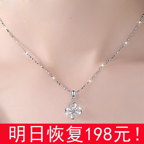 2026年新款项链女简约锁骨链送女友闺蜜生日礼物四叶草气质吊坠