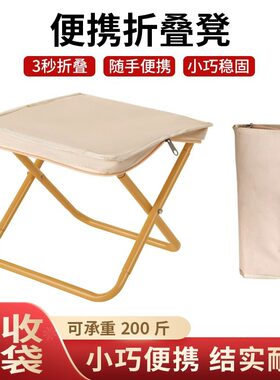全折叠户外小马扎便携手包式钓鱼椅凳子野餐露营小板凳军训专用凳